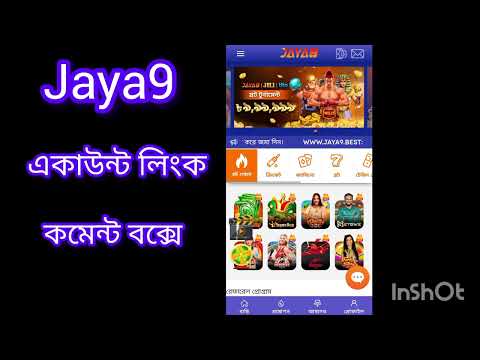 jaya9 সেরা আপনার সেরা ডাউনলোডের গন্তব্য jaya9 সেরা আপনার সেরা ডাউনলোডের গন্তব্য